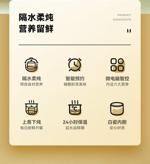 【带蒸片】浦利顿电炖盅隔水炖小武松炖盅PLD-XDZ1005T 商品图3