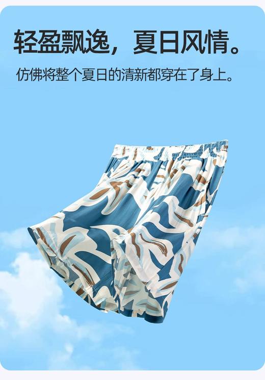 【粘纤梭织】SCHIESSER 德国舒雅家居服女士睡裤2024年春夏季新款薄款居家裤宽松休闲印花短裤31/22412P 商品图1
