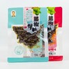 江志忠藤椒牛肉干72g*袋-麻辣味/五香味（3月22日物业中心自提） 商品缩略图1