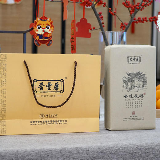 晋丰厚两百年老茶2019年安化黑茶 金花茯砖 商品图3