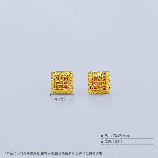 【限时克减128元】足金999 #小方糖 #小红书 (足金999字印)5G黄金仿钻耳钉影底绕线方形小方糖耳钉（配胶塞）(5GES00510)（预售产品下单后不退款不退货不换货不补差价） 商品图3