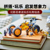 乐高积木L71811乐高幻影忍者系列阿林的忍者越野车 商品缩略图4