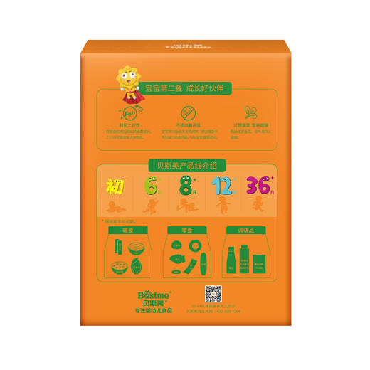 贝斯美婴幼儿菠菜面条240g 商品图5