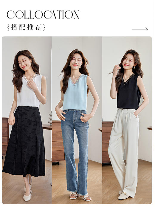 【五折购】熙世界欧根纱吊带V领小背心2025夏装新款通勤外穿内搭无袖上衣 商品图4