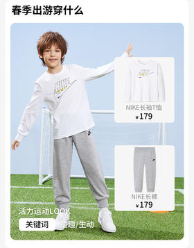 #春季出游OOTD