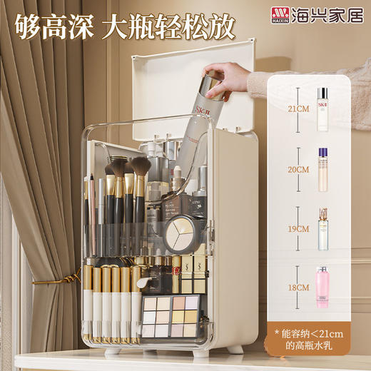 化妆品收纳盒新款大容量防尘桌面口红护肤化妆台化妆刷网红化妆箱 商品图1