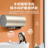 海尔（Haier）100升家用电热水器 3300W抑垢净水洗水质监测宽屏大户型沐浴 ES100H-GA3(2AU1) 商品缩略图4