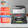 绘威 DL-550H硒鼓架 适用奔图PANTUM P5500DN/M7650DN打印机硒鼓组件 成像鼓 商品缩略图0