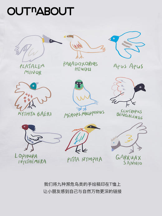 OUTnABOUT出门走走 24新款 观鸟印花短袖T恤 商品图2