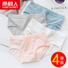 南极人内裤女纯棉抗菌少女学生韩版舒适女士中腰款全棉三角短裤头 商品缩略图1