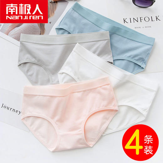 南极人内裤女纯棉抗菌少女学生韩版舒适女士中腰款全棉三角短裤头 商品图1