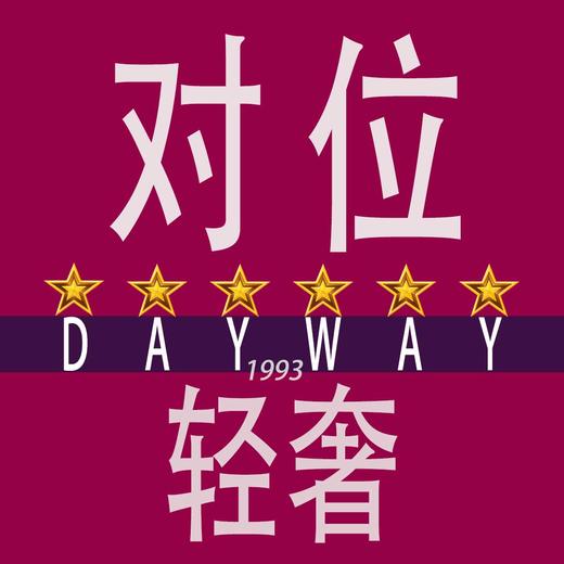 达琳可儿SSR4L1_针织衫_ZK 商品图1