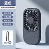 【小家电】几素超薄手持风扇	FA49（2000mAh） HF 商品缩略图0