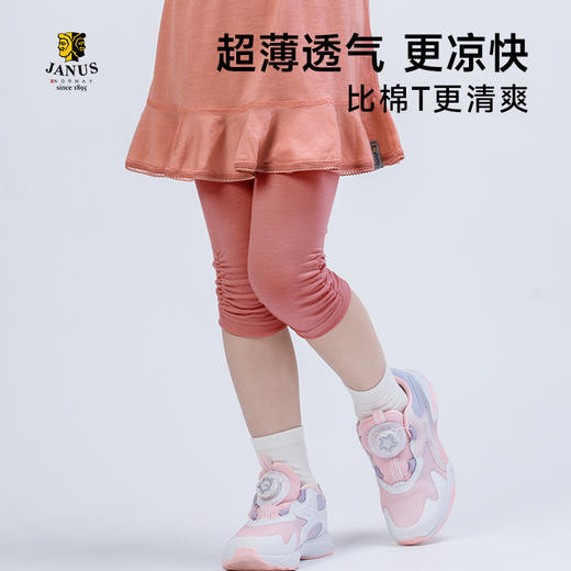 【100-140】挪威进口JANUS100%美利奴超轻羊毛儿童七分裤 商品图2