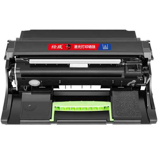 绘威 DL-550H硒鼓架 适用奔图PANTUM P5500DN/M7650DN打印机硒鼓组件 成像鼓 商品图1