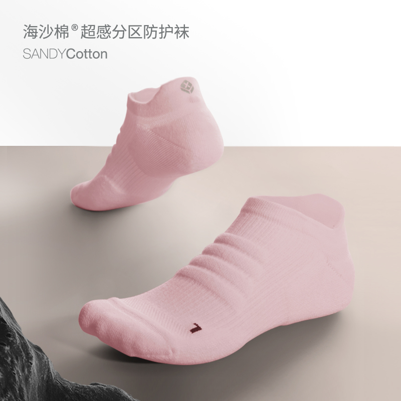 TAGX探观 海沙棉SANDYCOTTON 全功能缓震消臭抑菌舒适女袜