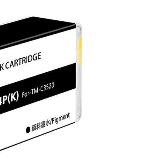 绘威 SJIC24P墨盒   适用爱普生EPSON TM-C3520 3500 TM-C3510 sjic24p彩色标签打印机墨盒 商品图6