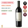 99准满分！啸鹰哈兰酿酒师！法维纳库姆斯维尔干红Favia Cabernet Sauvignon Coombsville Napa Valley 2019 商品缩略图0