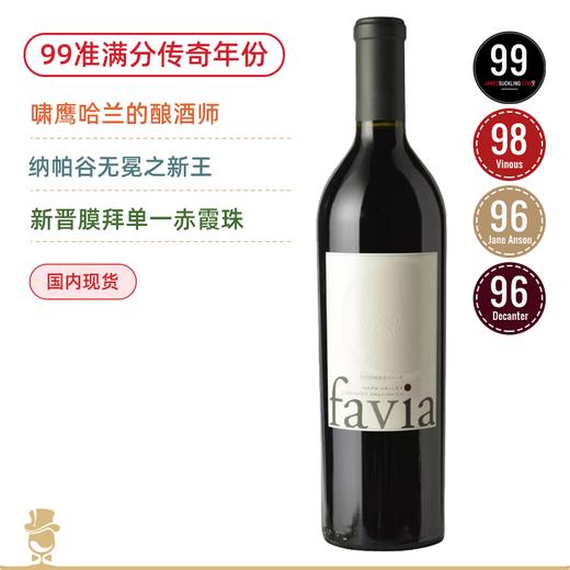 99准满分！啸鹰哈兰酿酒师！法维纳库姆斯维尔干红Favia Cabernet Sauvignon Coombsville Napa Valley 2019 商品图0