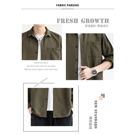 素色全棉 4色休闲百搭衬衫 商品图1