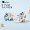 卡特兔小k盾宝宝学步鞋夏季婴儿鞋鞋子包头儿童男童女童男童凉鞋 商品缩略图5