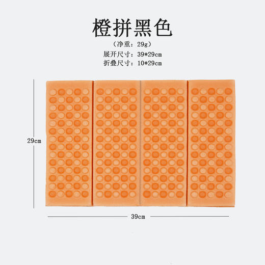 【定制户外防潮垫 便携折叠地垫泡沫防水】隔凉垫草坪垫子 野外野餐露营坐垫 商品图6