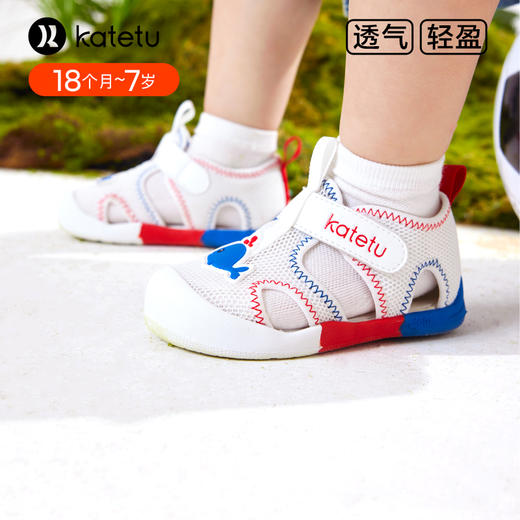 卡特兔宝宝凉鞋2024夏季幼儿园小白鞋防滑透气学步婴儿鞋沙滩鞋驱蚊鞋 商品图2