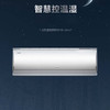 海尔（Haier）空调 KFR-35GW/C2KNW81U1 星曜 商品缩略图0