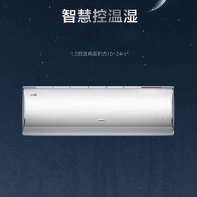 海尔（Haier）空调 KFR-35GW/C2KNW81U1 星曜