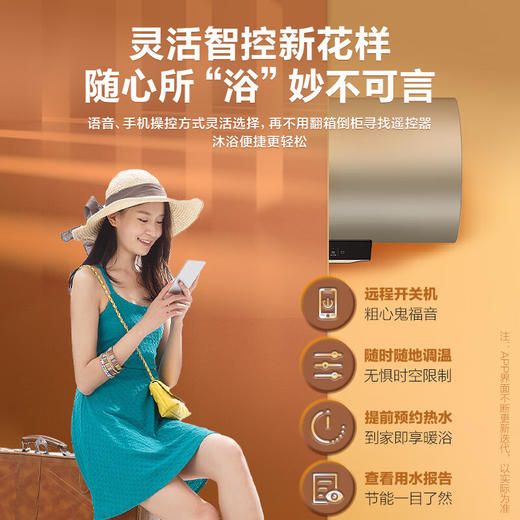 海尔（Haier）100升家用电热水器 3300W抑垢净水洗水质监测宽屏大户型沐浴 ES100H-GA3(2AU1) 商品图6