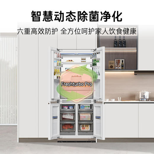 清水岩-卡萨帝501升原创平嵌十字四开门嵌入式白色家用一级能效超薄电冰箱BCD-501WGCTDM4GDU1 商品图4
