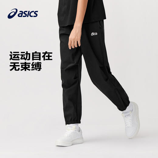 ASICS/亚瑟士童装2024年夏季新款运动裤男童吸湿速干弹性梭织长裤 商品图1