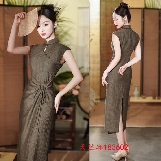 优雅修身新中式，时尚改良日常旗袍SYK183602 商品图1