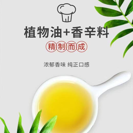 烧烤刷油220ml 商品图3