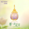 等一朵花开 郁金香-巧郁 黄金足金挂坠吊坠女款转运珠MEMORA诗普琳HP653701 商品缩略图0
