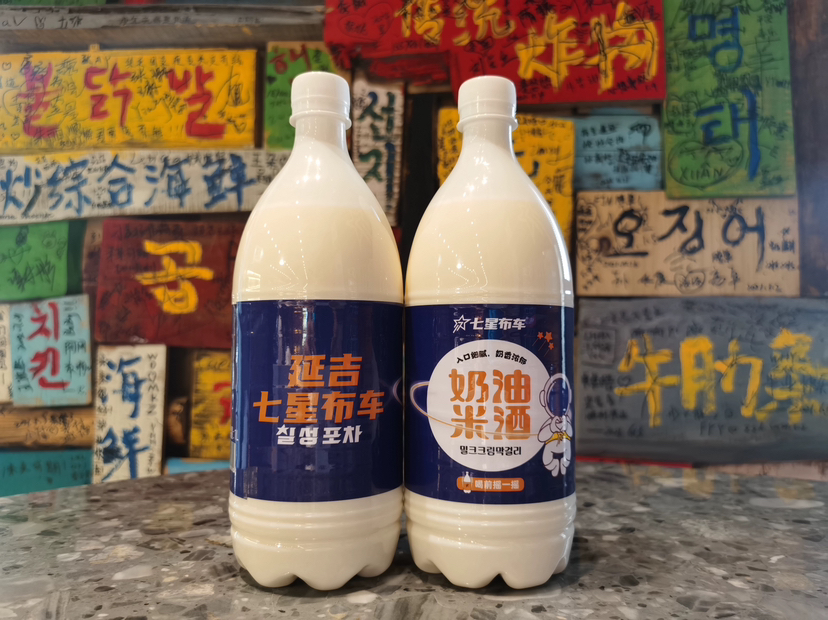 【满66包邮】七星布车米酒*1