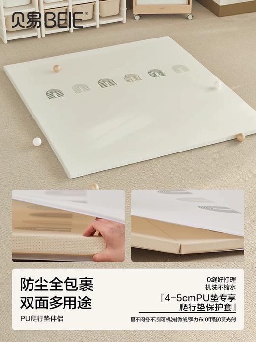 【品牌直供】贝易PE爬行垫4cm-星月 商品图1