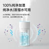 【小家电】几素桌面加湿器蓄电款I大雾0积水Humidifier Life9 HF 商品缩略图1