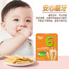贝斯美婴幼儿蔬菜谷物磨牙棒64g 商品缩略图1