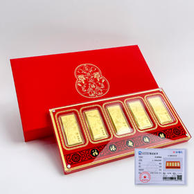 【限时克减128元】足金999 福禄寿喜财五福金条摆件五件套摆件礼盒（配精美包装、NGTC国检证书）(ATBJ00016)（预售产品下单后不退款不退货不换货不补差价）
