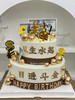 风生水起男生zhangb领导生日蛋糕 商品缩略图0