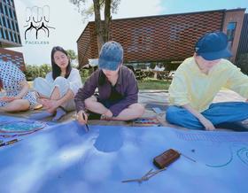 EX-075 叙画视觉实践 弋雯/彪哥叔