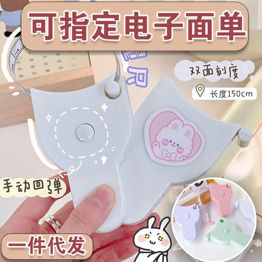 自动精密测量围尺腰围尺Y型三围尺臂围腿围腹围体围头围测量软尺 商品图0