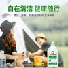 Frosch福纳丝 环保维他命果蔬餐具洗洁液 商品缩略图2
