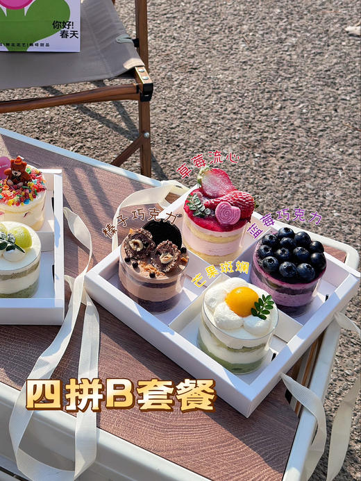 出游季 · 口味杯蛋糕礼盒 商品图5
