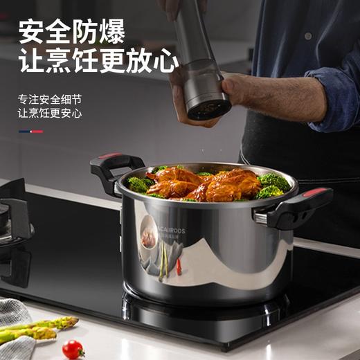 迈卡罗   不锈钢无极旋合高压锅MC-Y24G3 商品图4