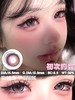 blinker 美瞳年抛 初次约会 直径14.5mm着色13.6mm 商品缩略图0