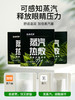 未来视界桑叶蒸汽眼罩6盒60片 商品缩略图3