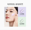 卡姿兰云纱润色隔离霜45g-02修颜绿 商品缩略图4