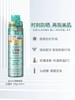 Ajuste爱伽丝防晒喷雾（田园型） 220g薄荷款绿色 商品缩略图1